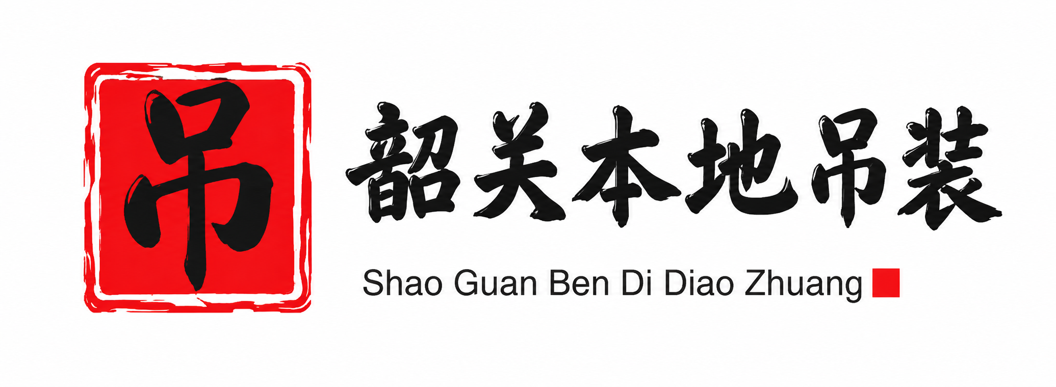 锡林郭勒附近吊车出租电话